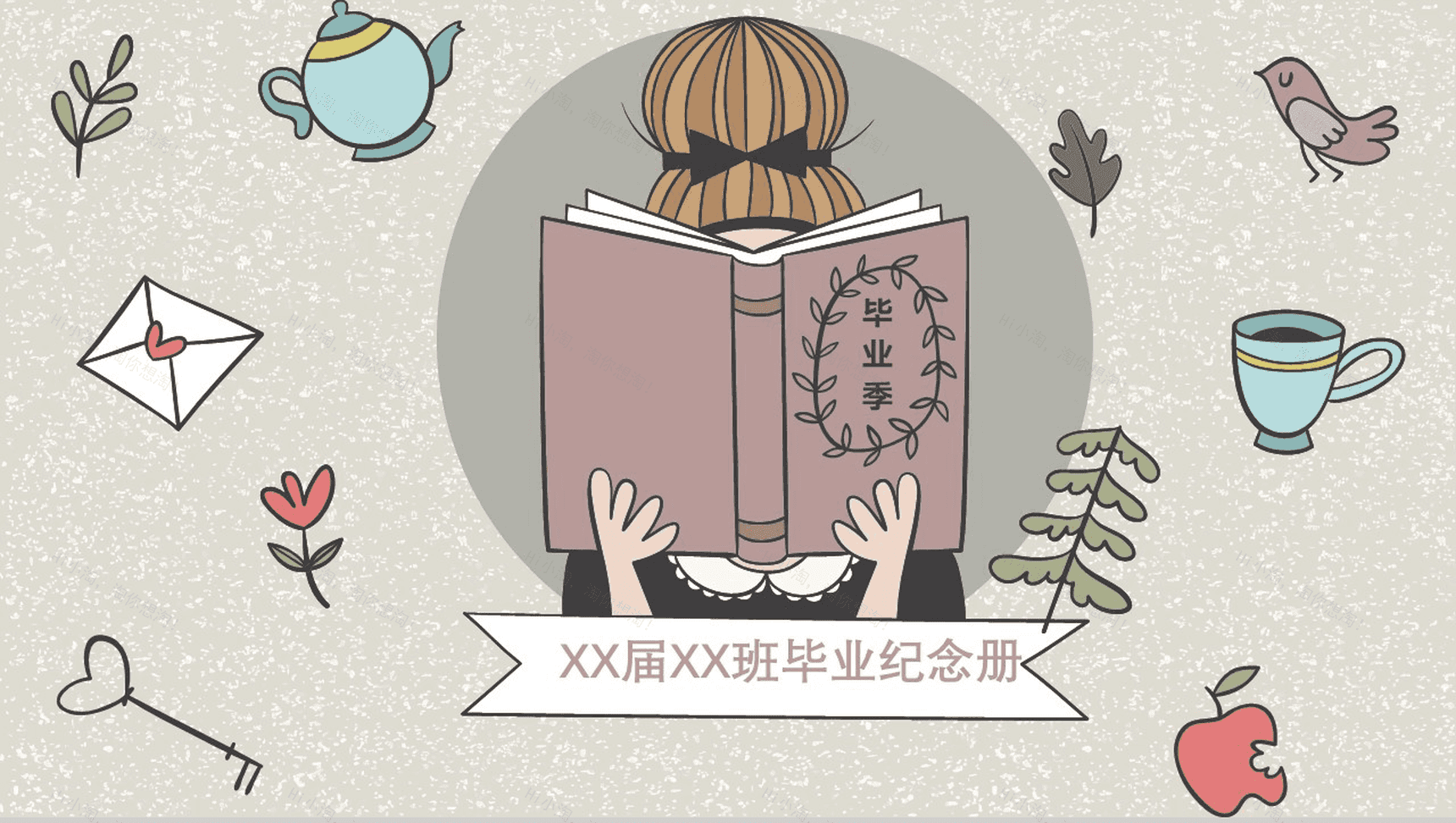 卡通唯美手绘毕业纪念册毕业答辩PPT模板-1