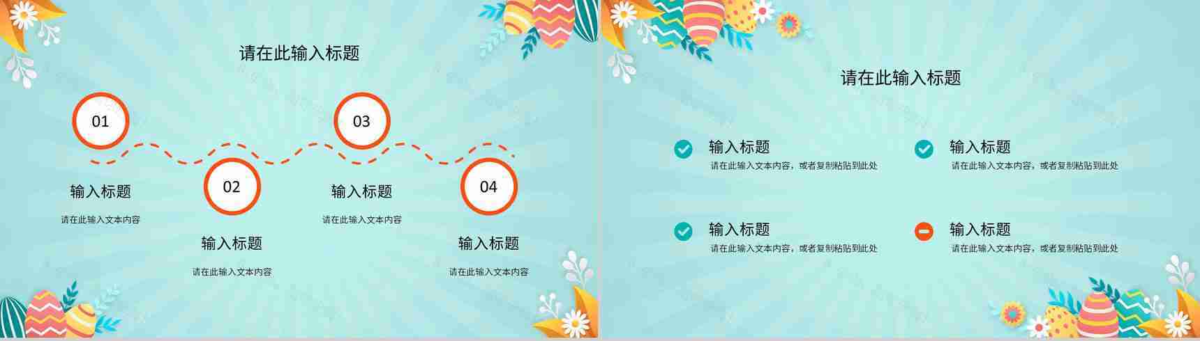 儿童成长相册礼别幼年见证成长幼儿园快乐假期生活画册PPT模板-4