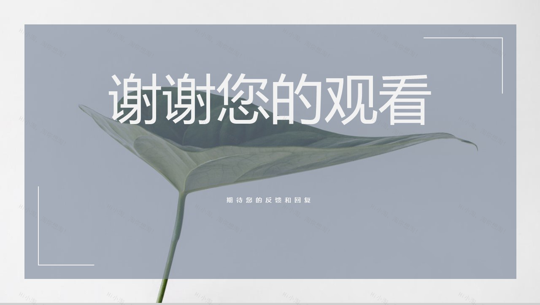 极简约风格动态作品集毕业作品演示PPT模板-6