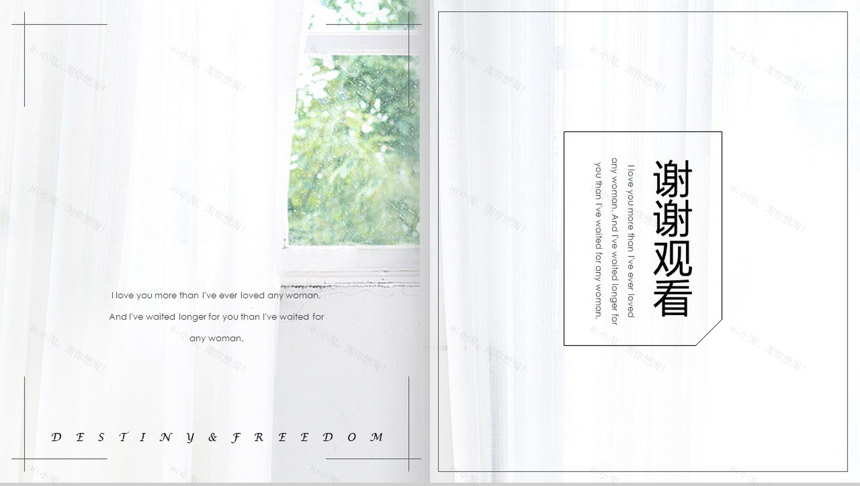 小清新相册图集绿色植物PPT模板-13