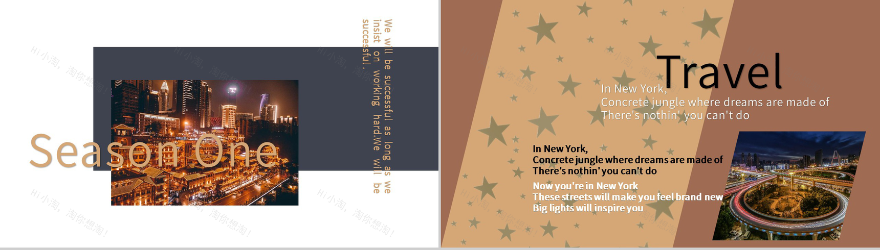 红棕杂志欧美风美国纽约旅行纪念相册PPT模板-2