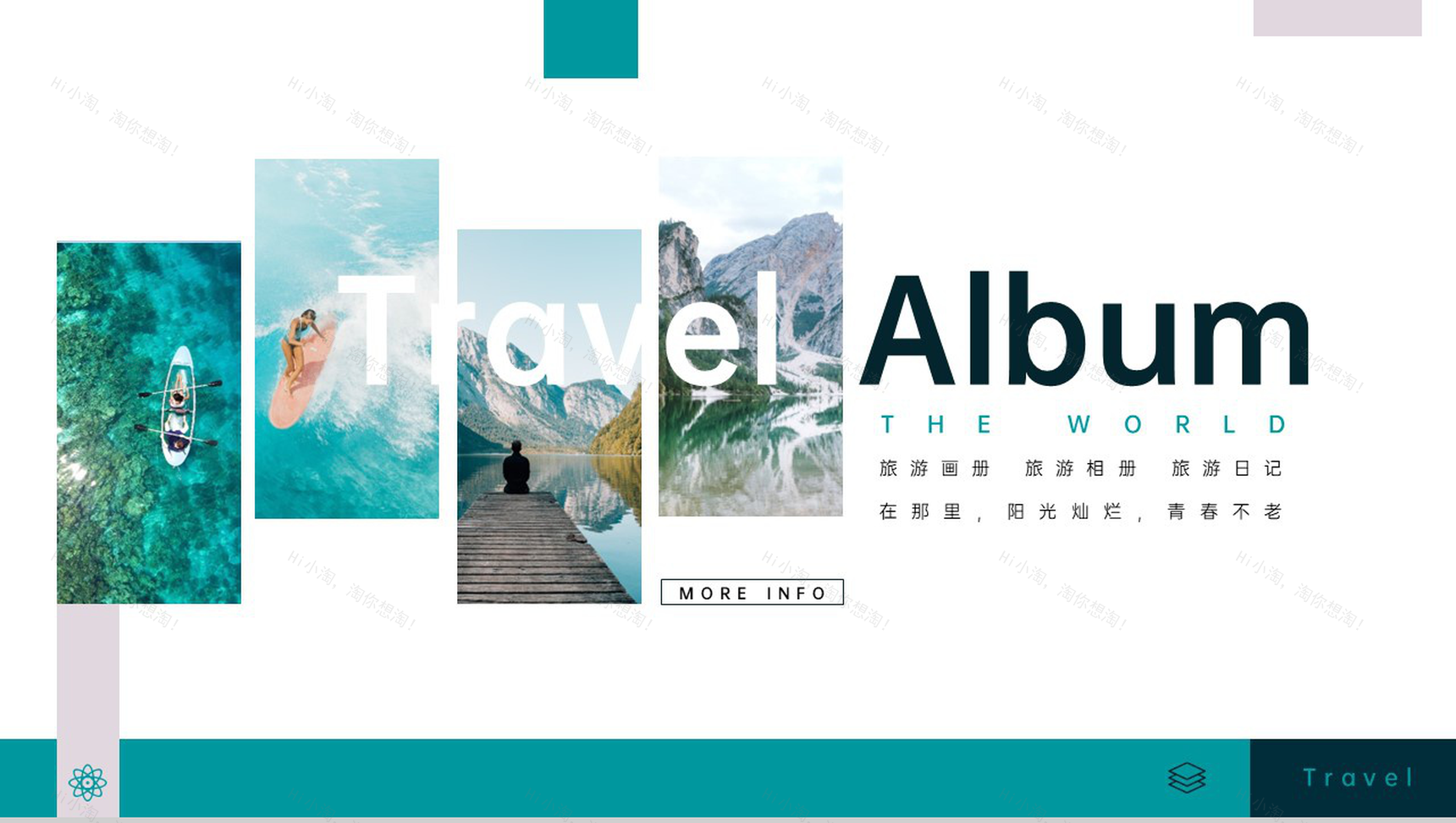 青色简约风假期旅游日记旅行纪念相册PPT模板-10