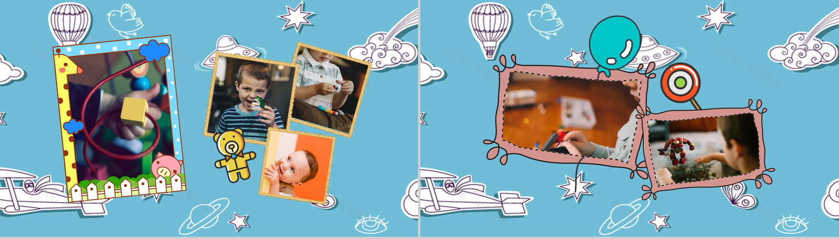 卡通蓝色快乐暑假相册展示PPT模板-3