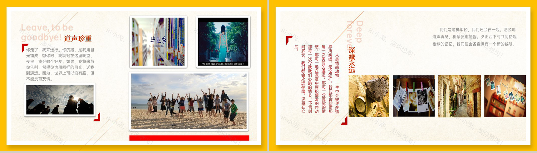 黄色简约风致青春大学生毕业纪念册PPT模板-6
