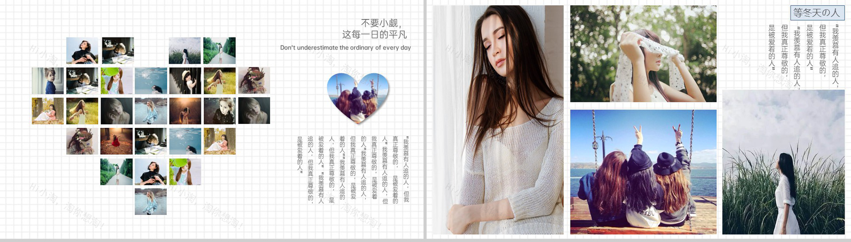 日系简约风等冬天的人传媒公司个人模特写真PPT模板-6