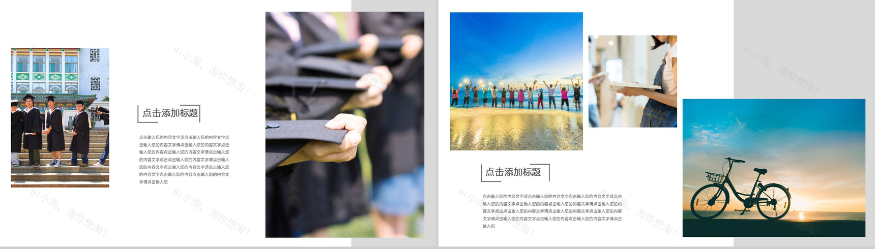 蓝色青春风应届生毕业影集青春纪念册PPT模板-9