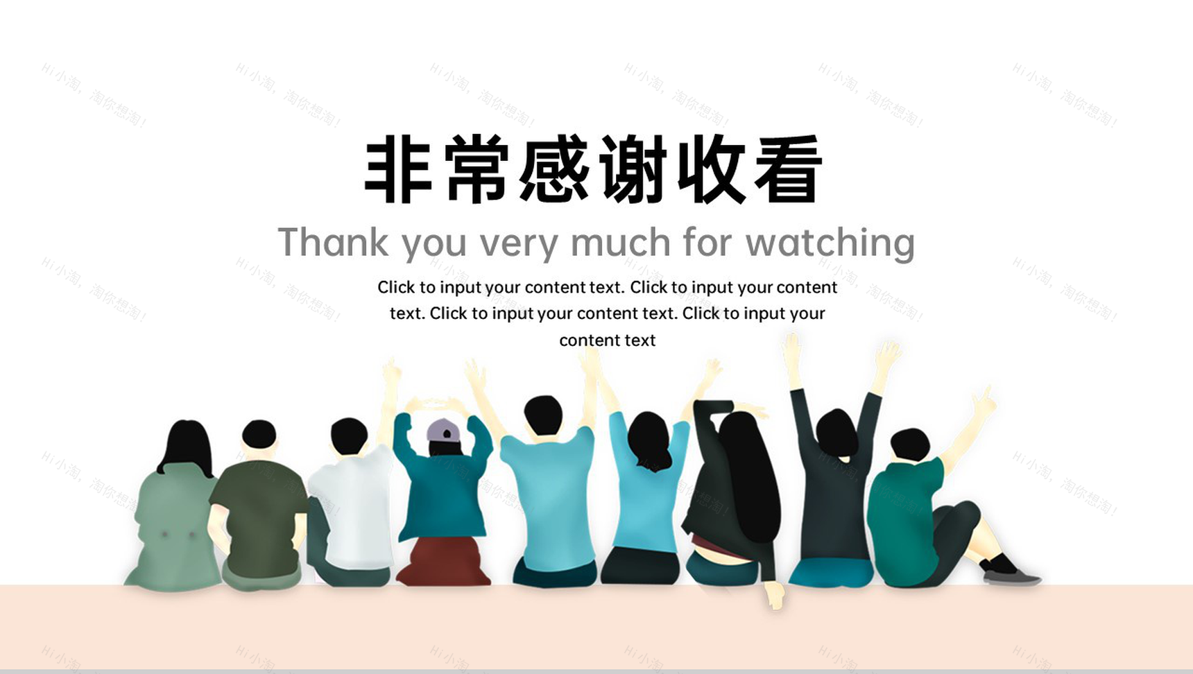 浅色小清新毕业季匆匆那些年青春纪念册PPT模板-11