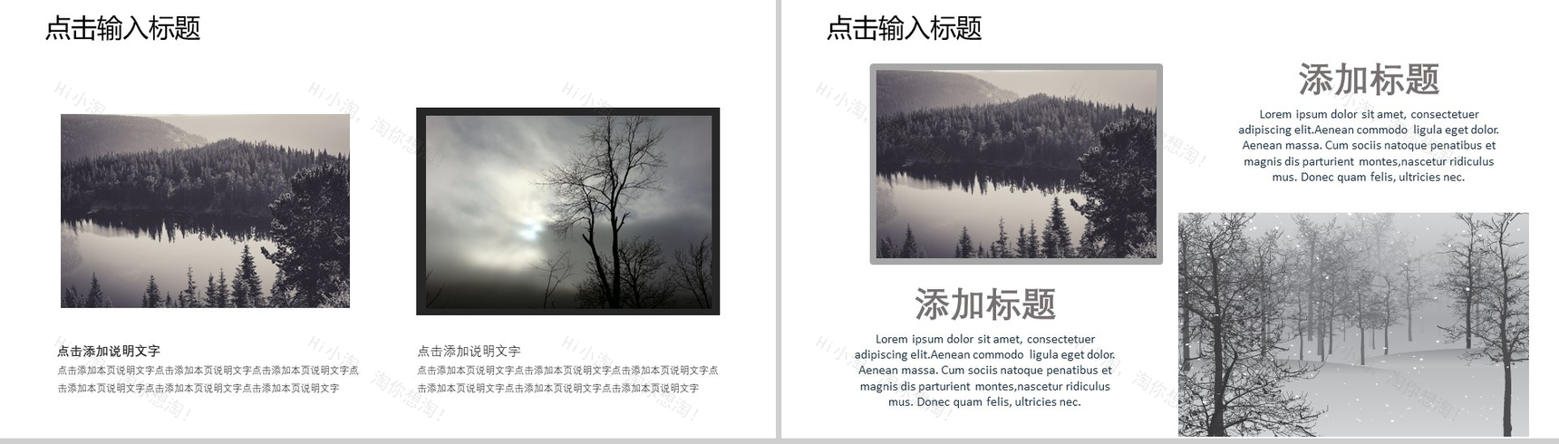 灰色简约商务旅行相册旅游景点介绍PPT模板-11