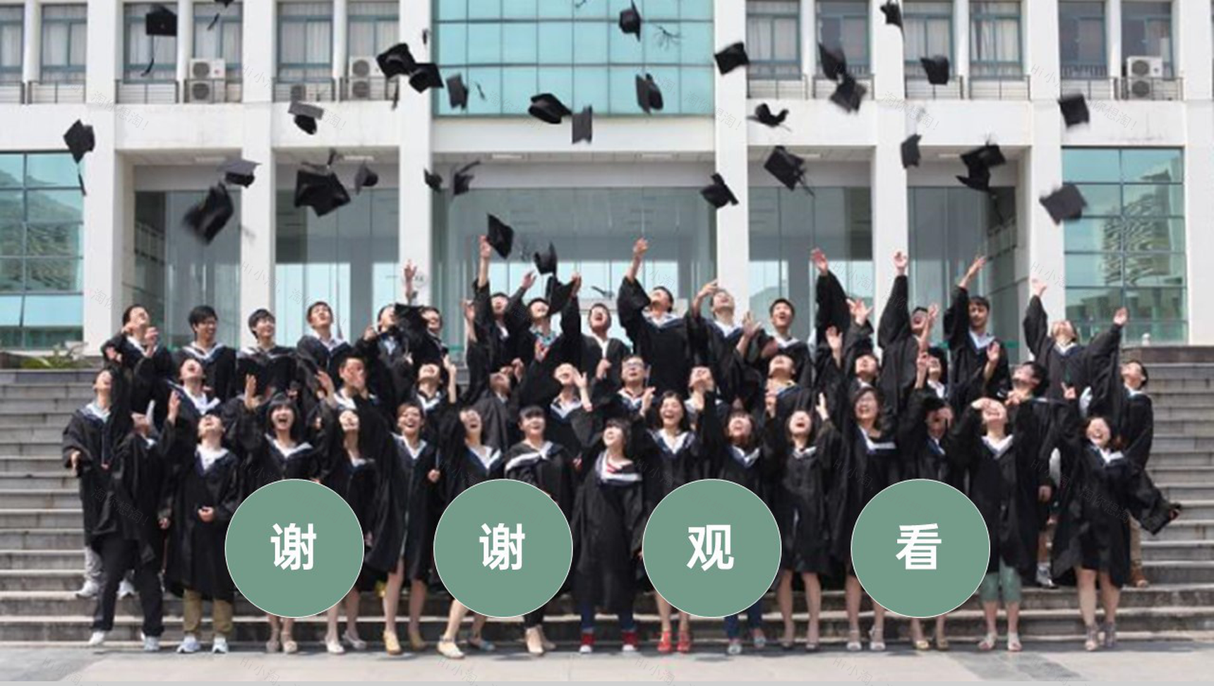 绿色清新风学生时代毕业纪念册青春的回忆PPT模板-8