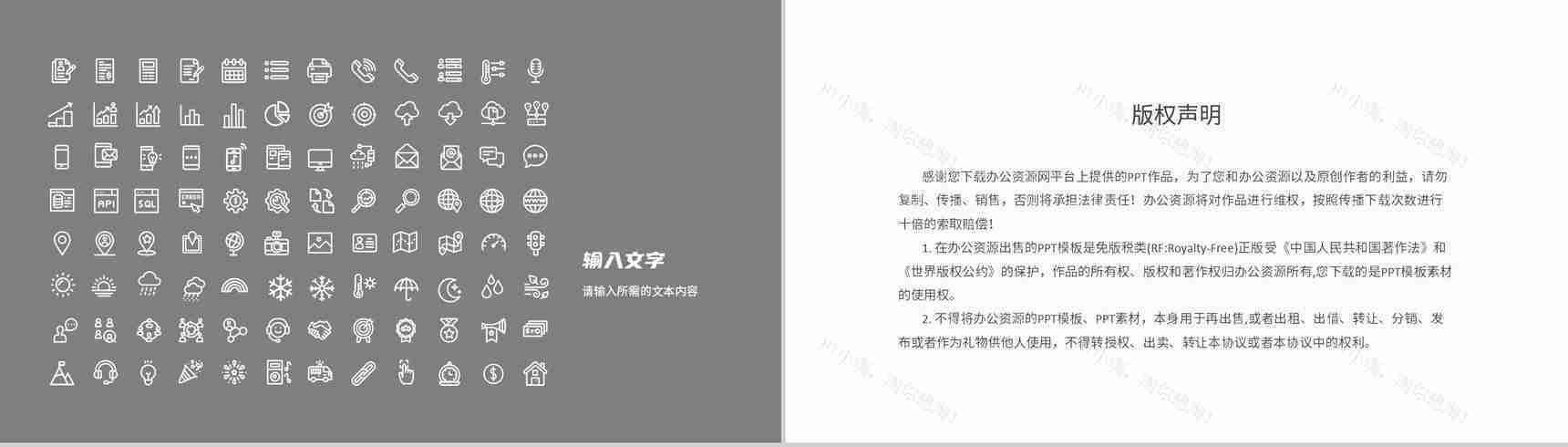 旅游纪念相册景点宣传介绍旅行摄影成果展示PPT模板-12