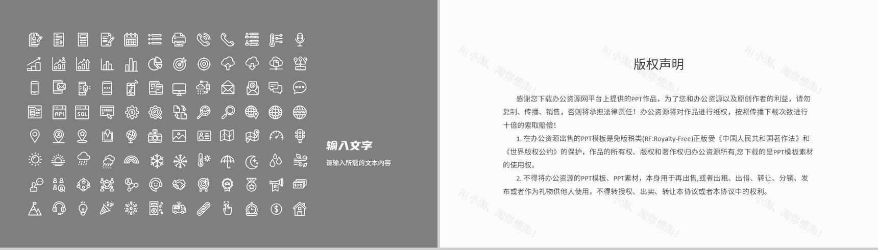 旅游纪念相册景点宣传介绍旅行摄影成果展示PPT模板-12