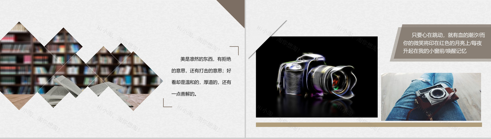 文艺清新杂志风旅游旅行相册PPT模板-11