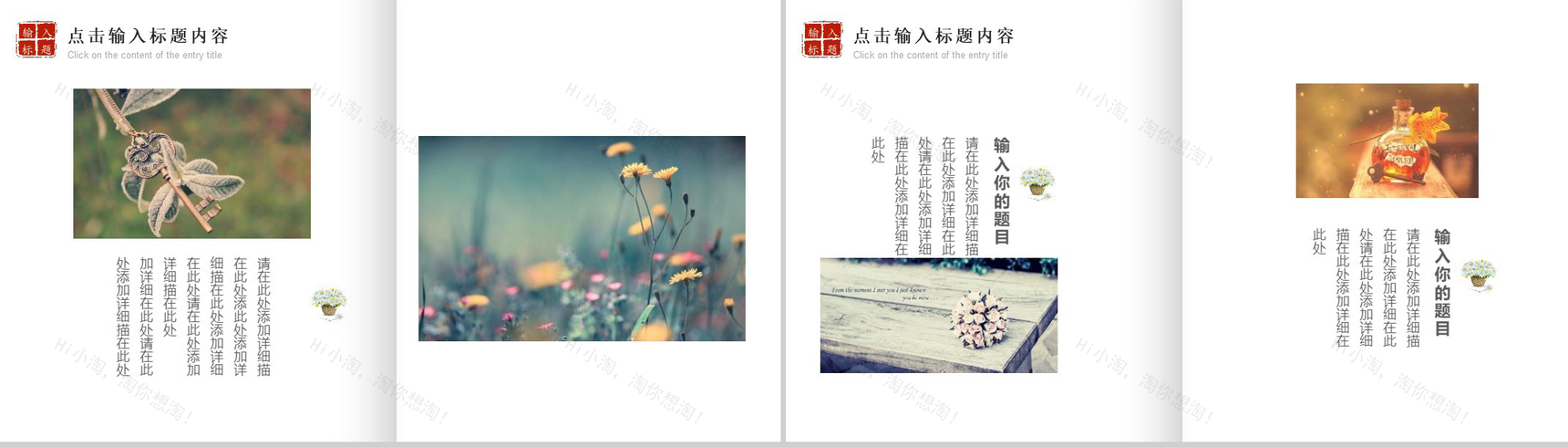 黑色炫光作品集个人作品展示PPT模板-11