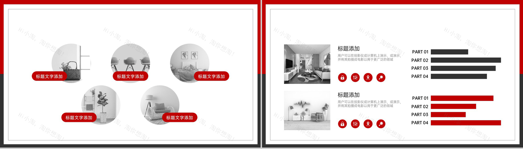 红黑撞色美术专业个人毕业作品集PPT模板-6