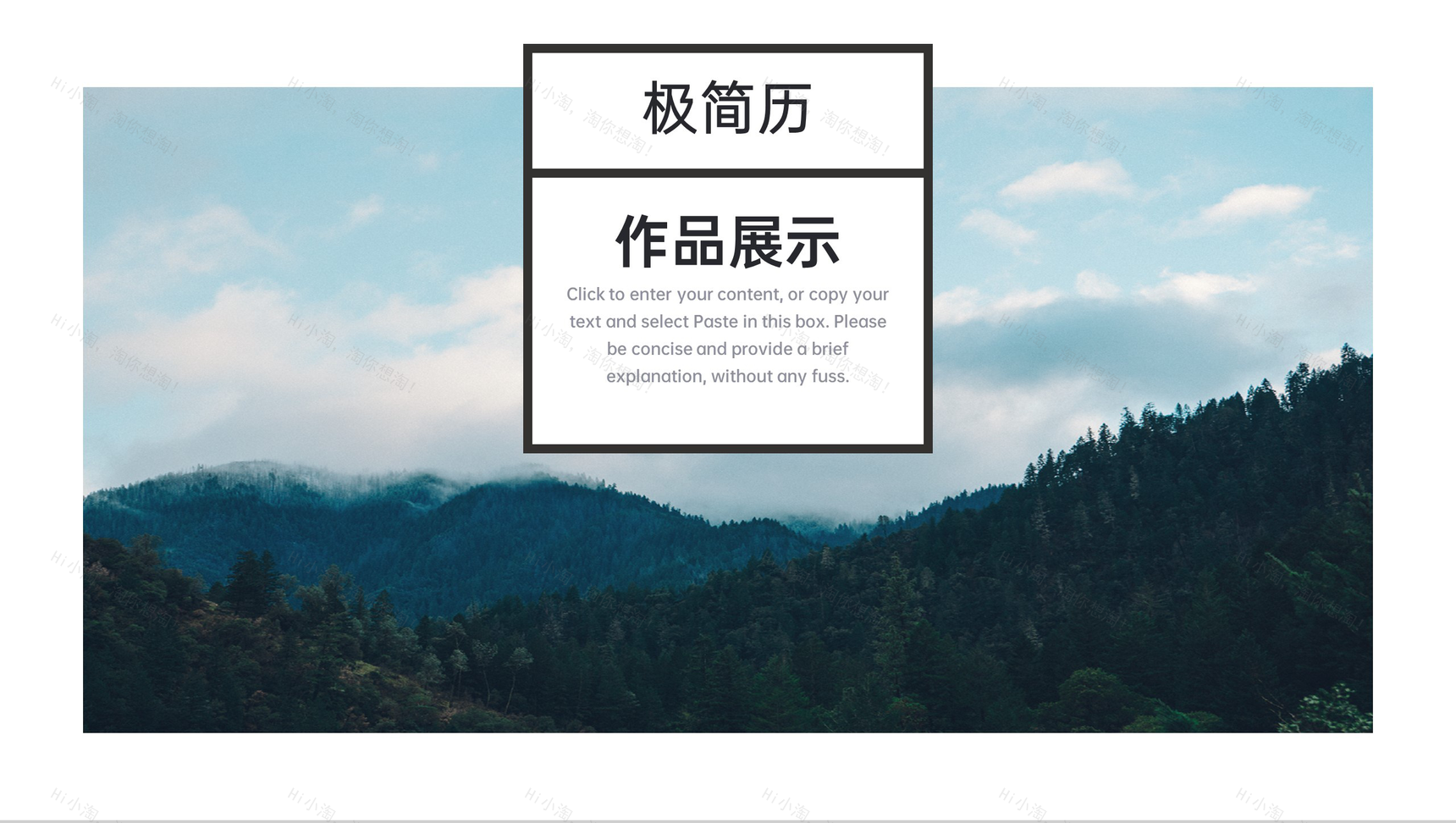 简约大气风应届生设计专业毕业作品展示PPT模板-1