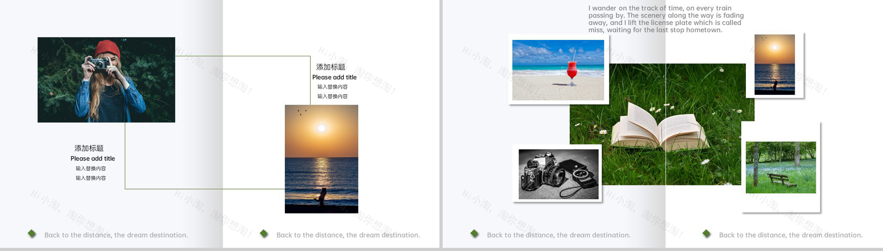 绿色小清新杂志风旅行纪念册旅行日记PPT模板-12