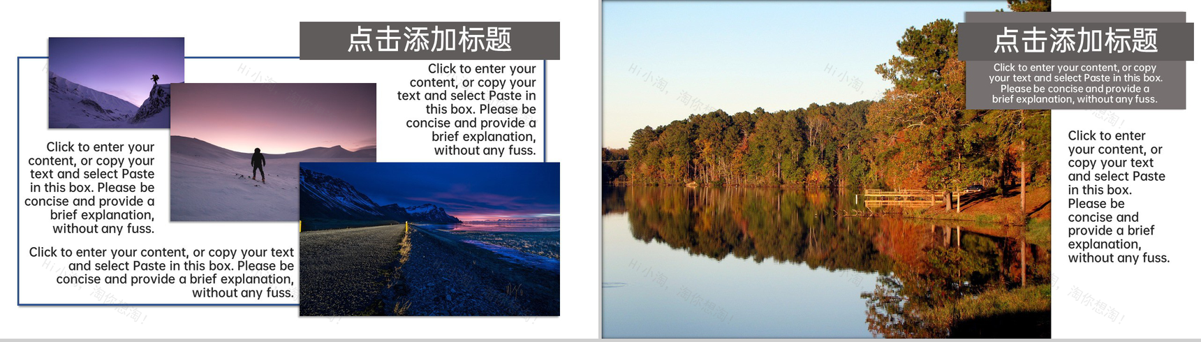 紫色清新创意一起去旅行浪漫旅行纪念册PPT模板-10