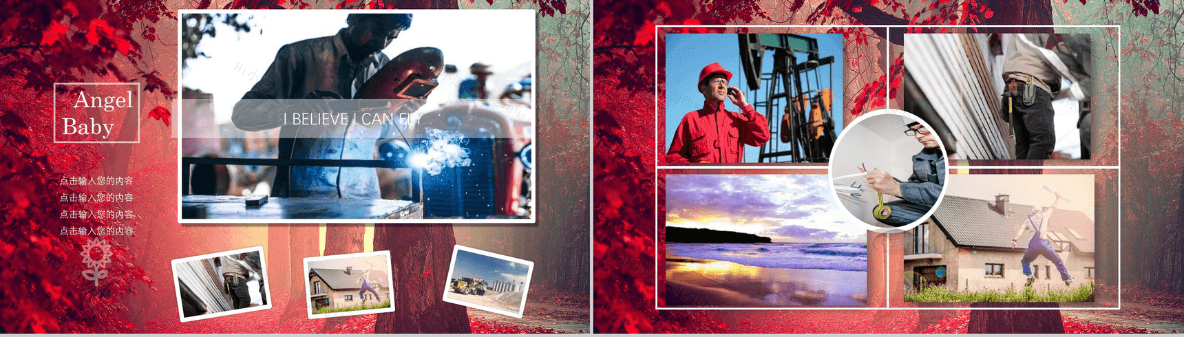 退休欢送会相册图集PPT模板-6