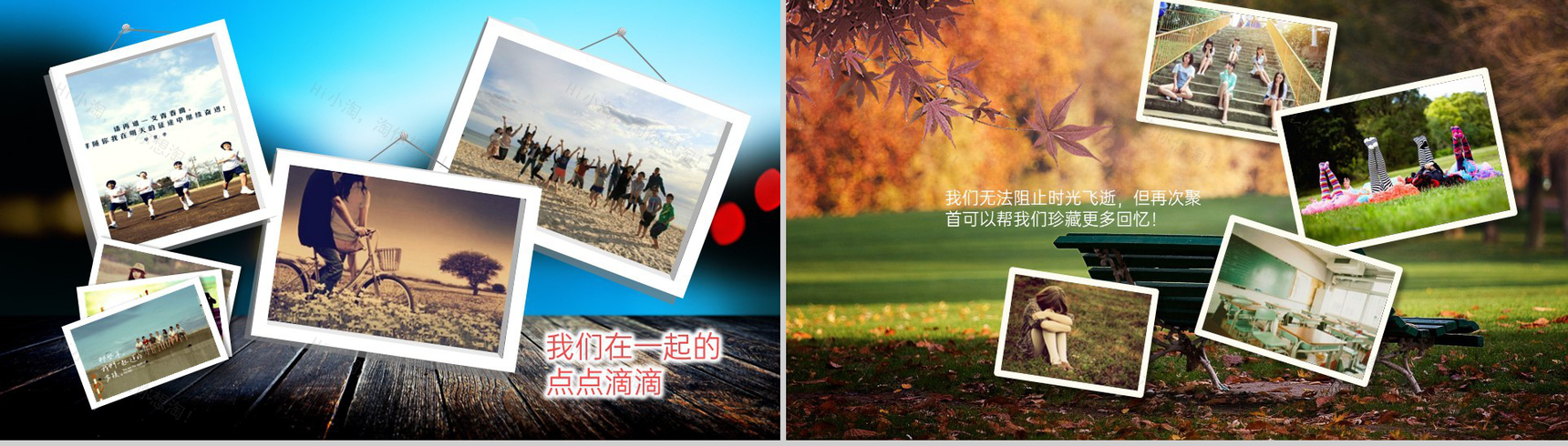 绿色简约风致青春20XX届毕业班同学聚会纪念册PPT模板-9