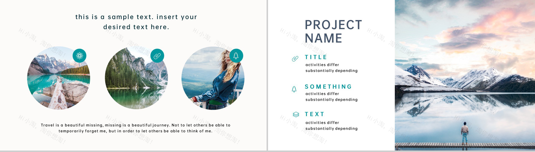 青色简约风假期旅游日记旅行纪念相册PPT模板-5