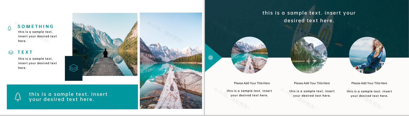 青色简约风假期旅游日记旅行纪念相册PPT模板-8