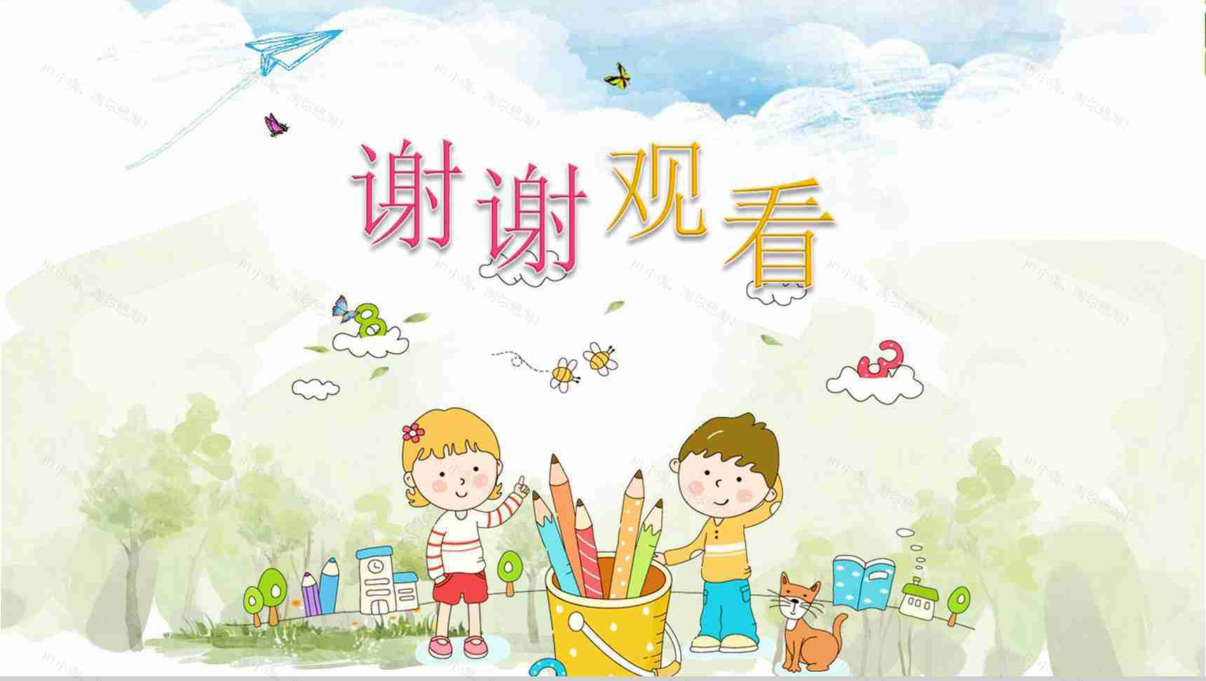 手绘暑假生活相册展示PPT模板-12