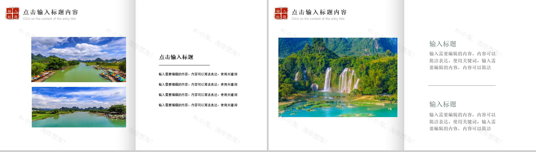 黑色炫光作品集个人作品展示PPT模板-3