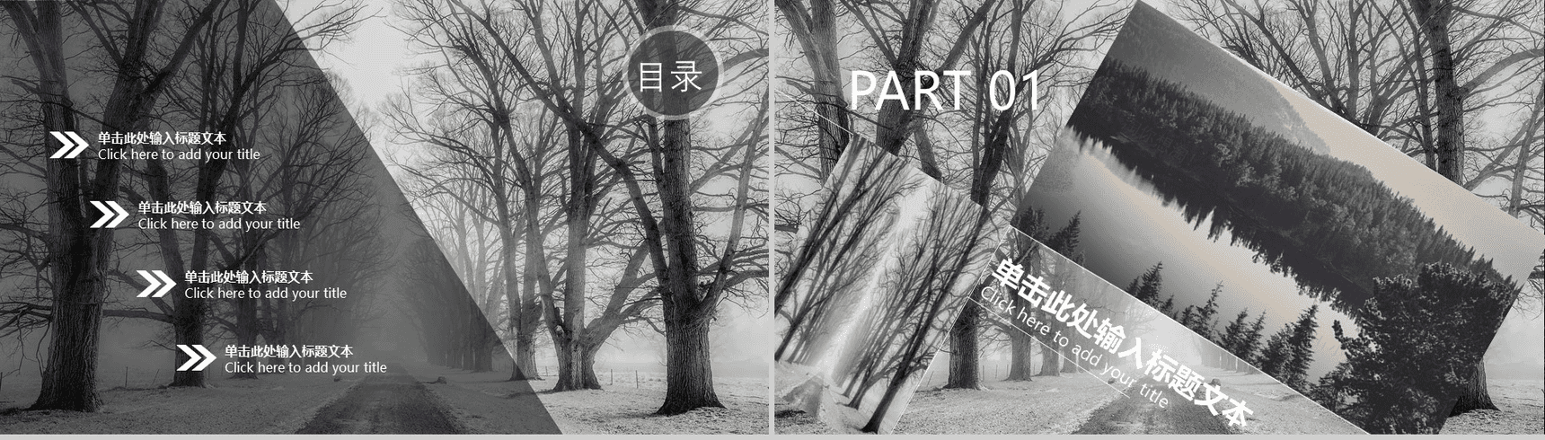 灰色简约商务旅行相册旅游景点介绍PPT模板-2