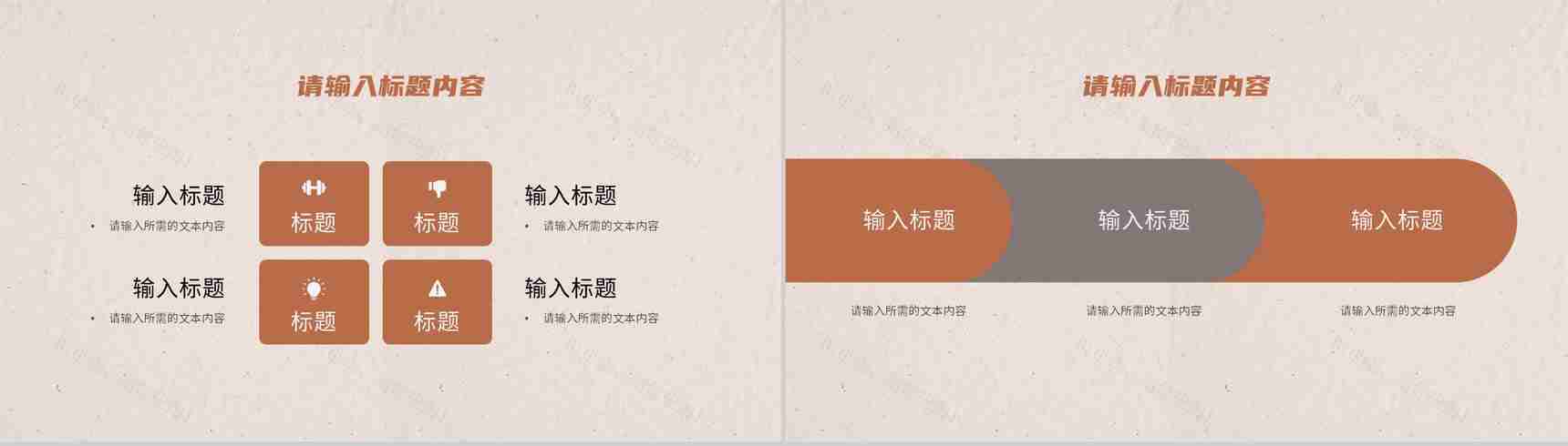 旅行路线规划景点宣传介绍旅游相册摄影作品展示PPT模板-4