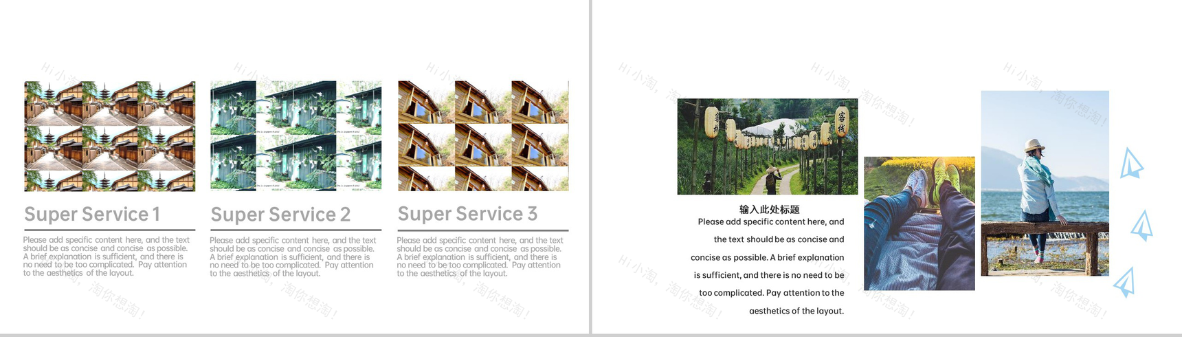 白色简约小清新风个人作品集毕业作品展示PPT模板-3