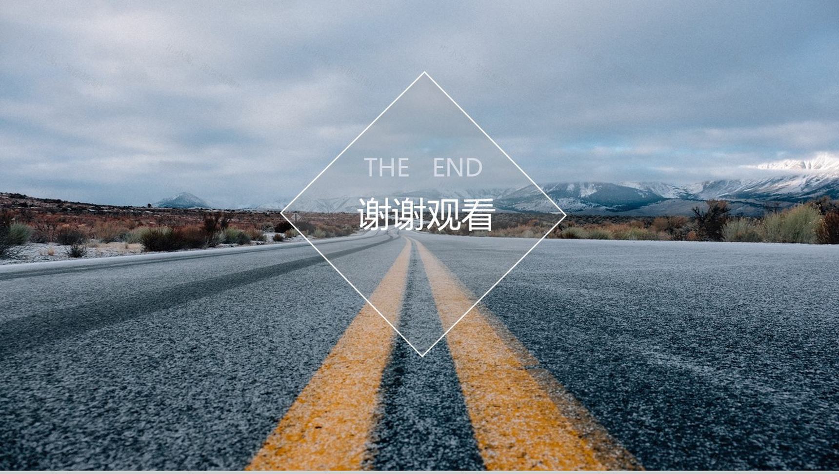 大气简约旅行在路上简洁电子相册PPT模板-13