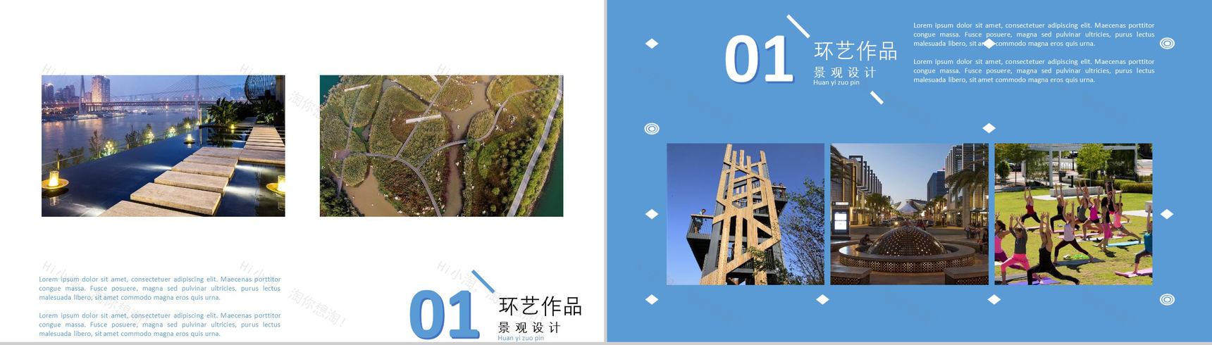 线条作品集毕业简历设计教育培训PPT模板-4