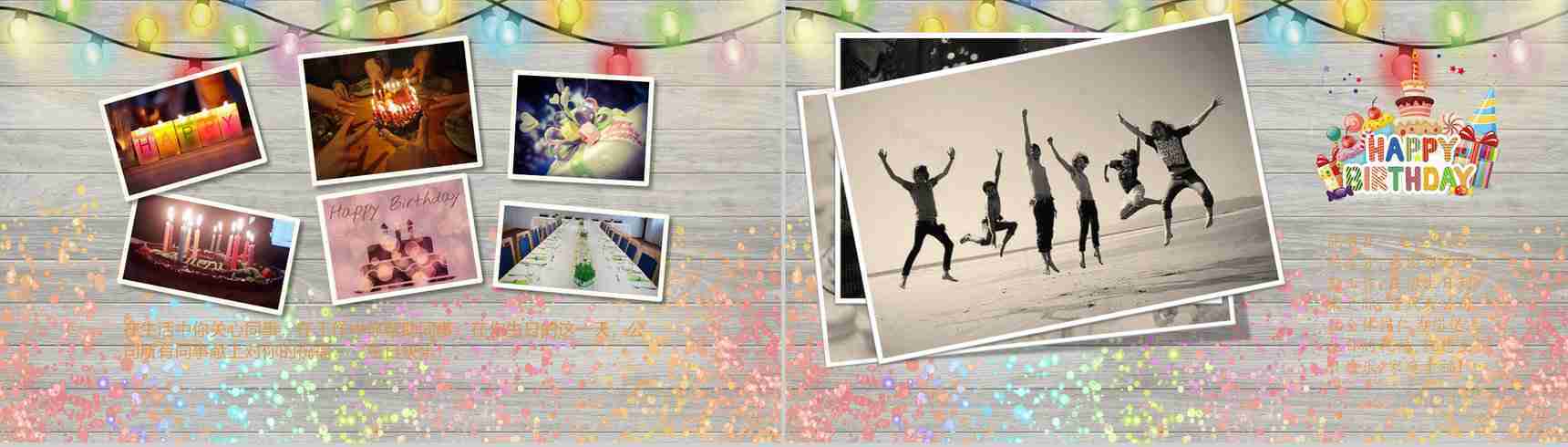 部门公司员工生日相册电子相册PPT模板-6