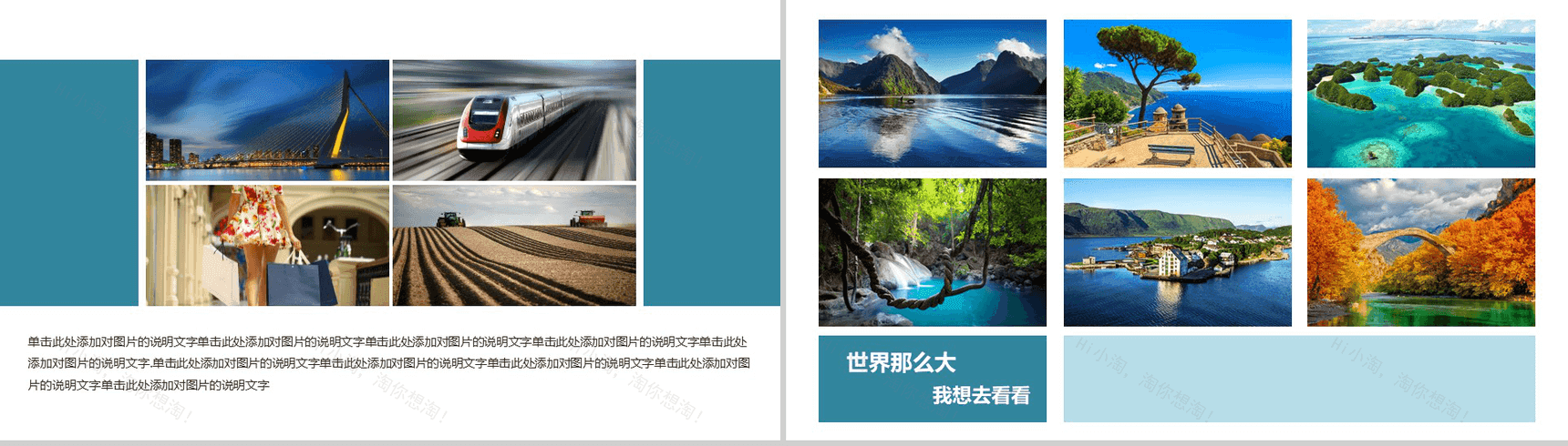 摄影摄像相片画册展PPT模板-7