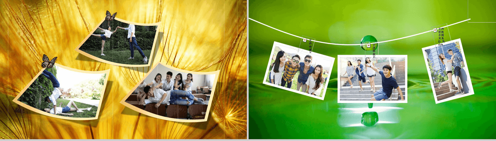 绿色简约致青春毕业同学纪念相册PPT模板-2