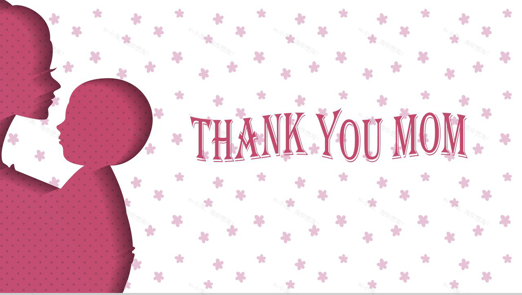 温情风感恩母亲节相册活动策划汇报PPT模板-11