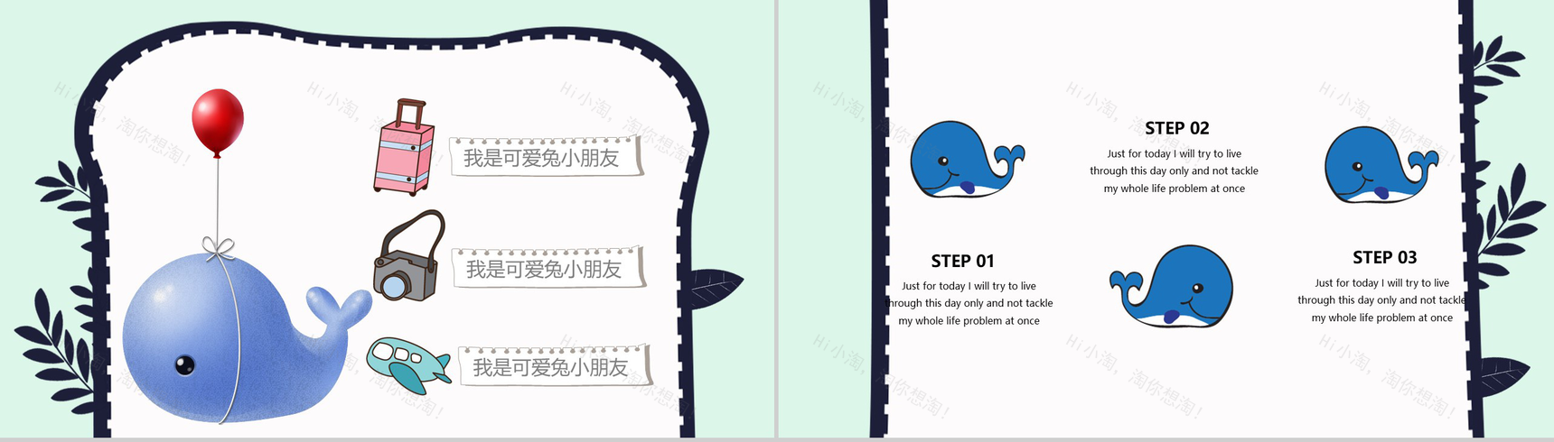 中小学旅游夏令营活动相册PPT模板-4
