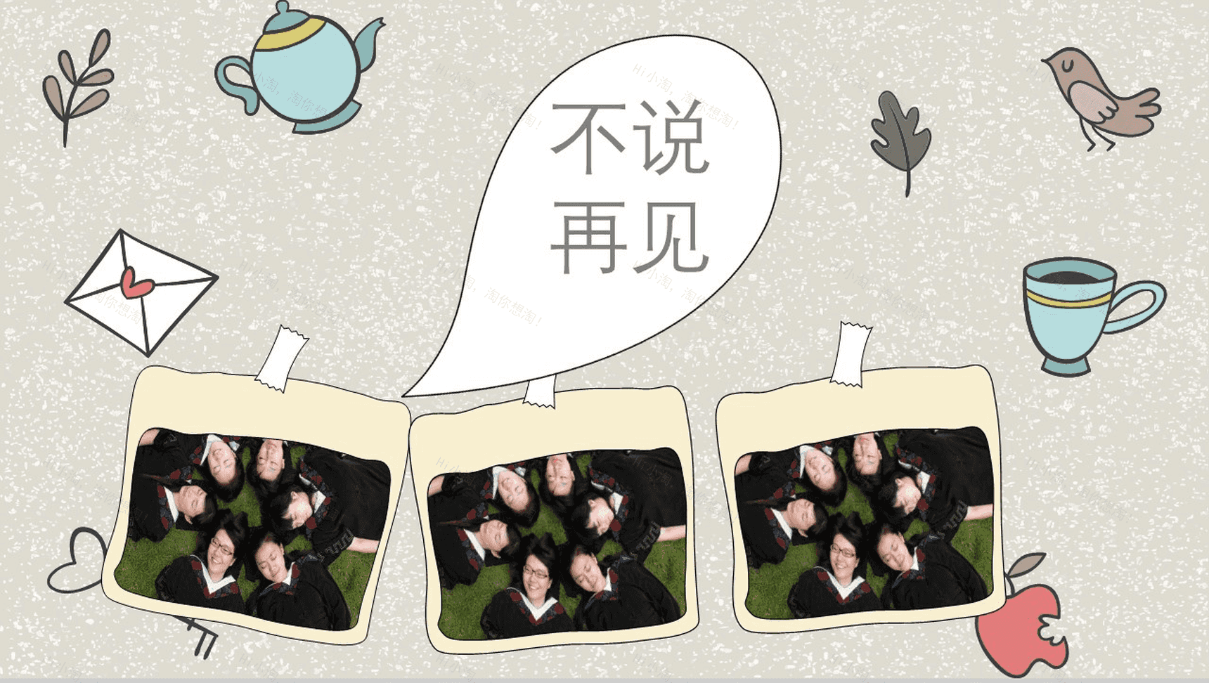 青春卡通动漫风毕业典礼纪念专用PPT模板-11