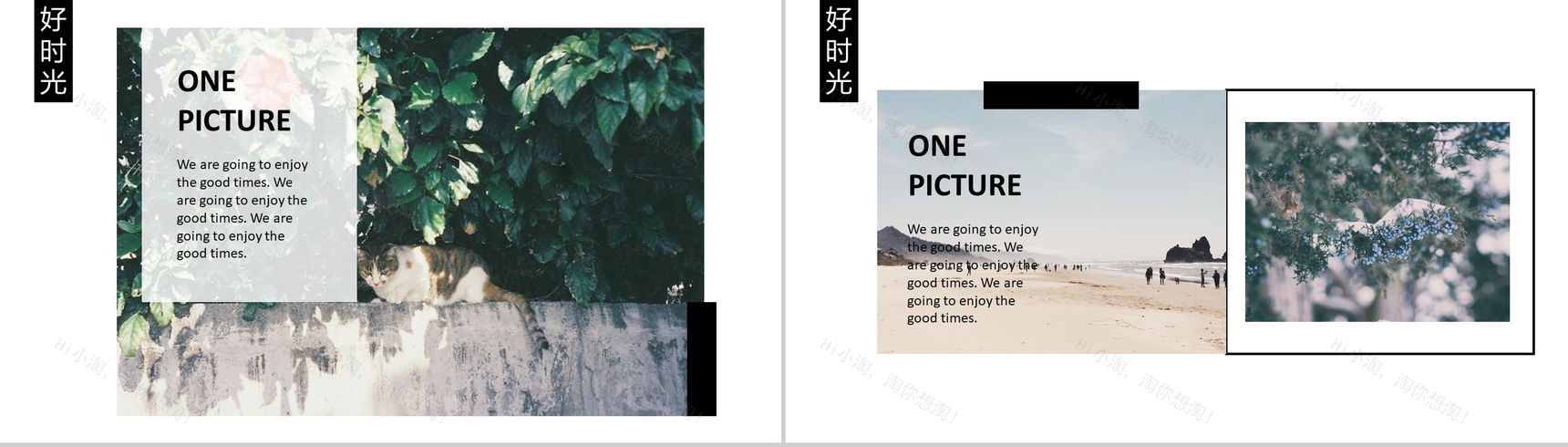 绿叶风景小清新旅游旅行纪念相册PPT模板-10