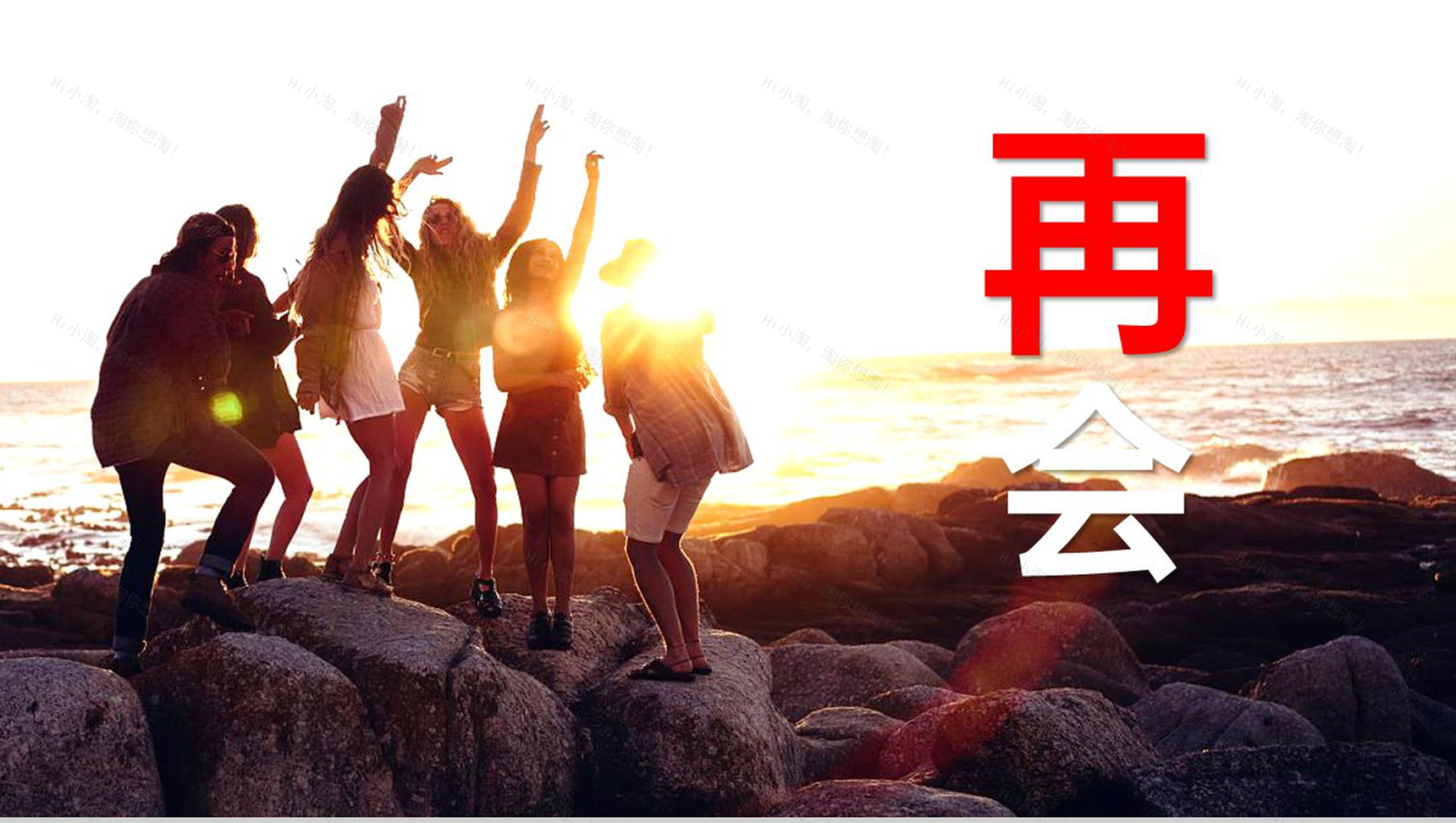 简约风毕业季青春毕业纪念册校园的回忆PPT模板-12