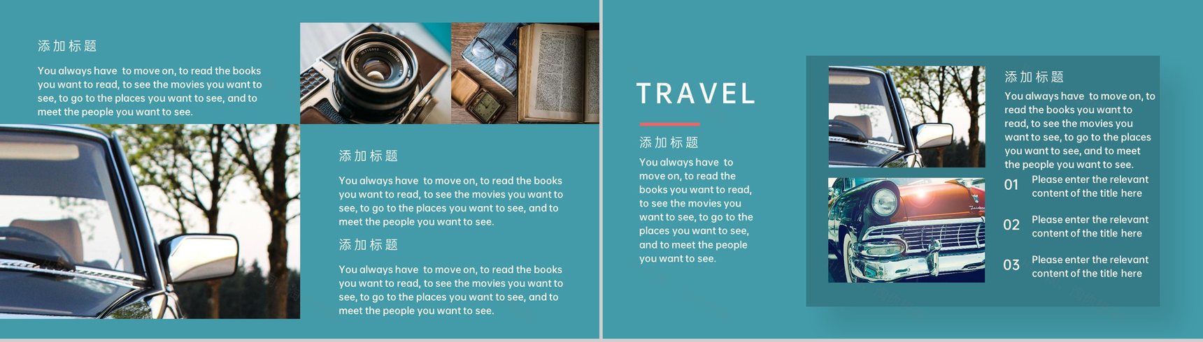 青色复古风毕业旅游相册旅行纪念册PPT模板-3