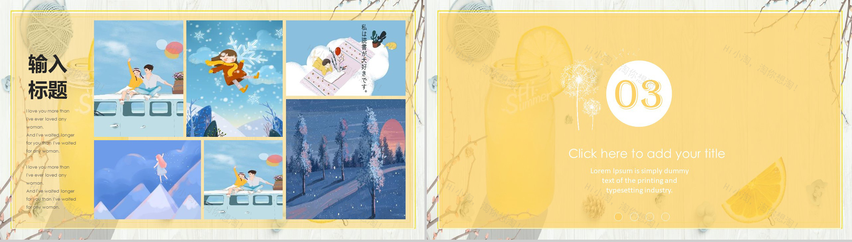 黄色小清新相册个人述职报告PPT模板-8