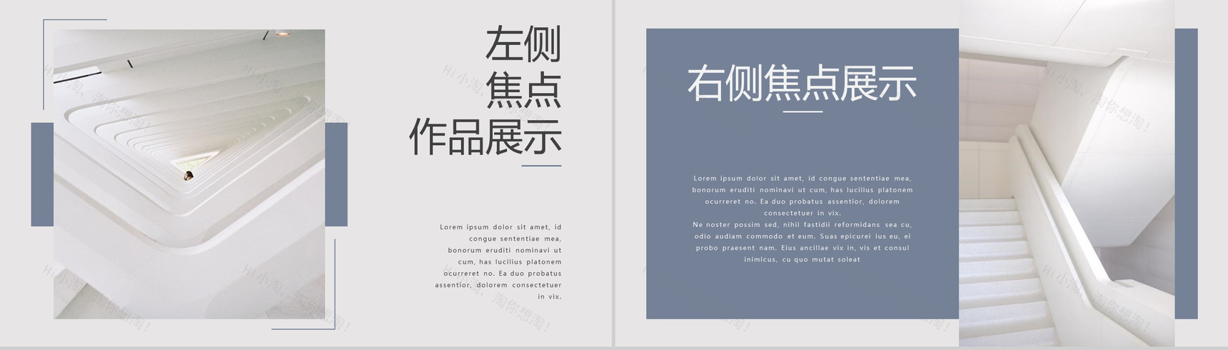 极简约风格动态作品集毕业作品演示PPT模板-2