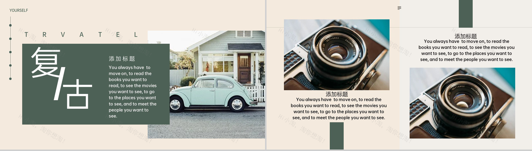 墨绿欧美复古风旅游纪念册旅游景点介绍PPT模板-4