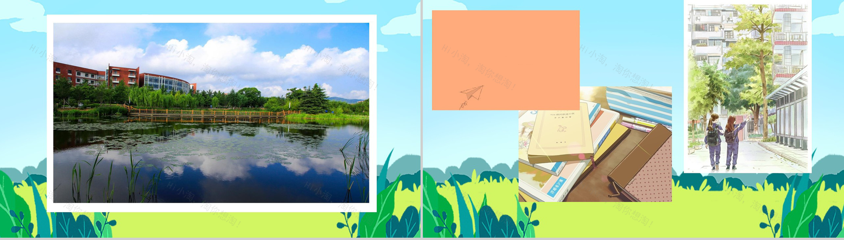 蓝色卡通风青春毕业纪念册最美的遇见PPT模板-6