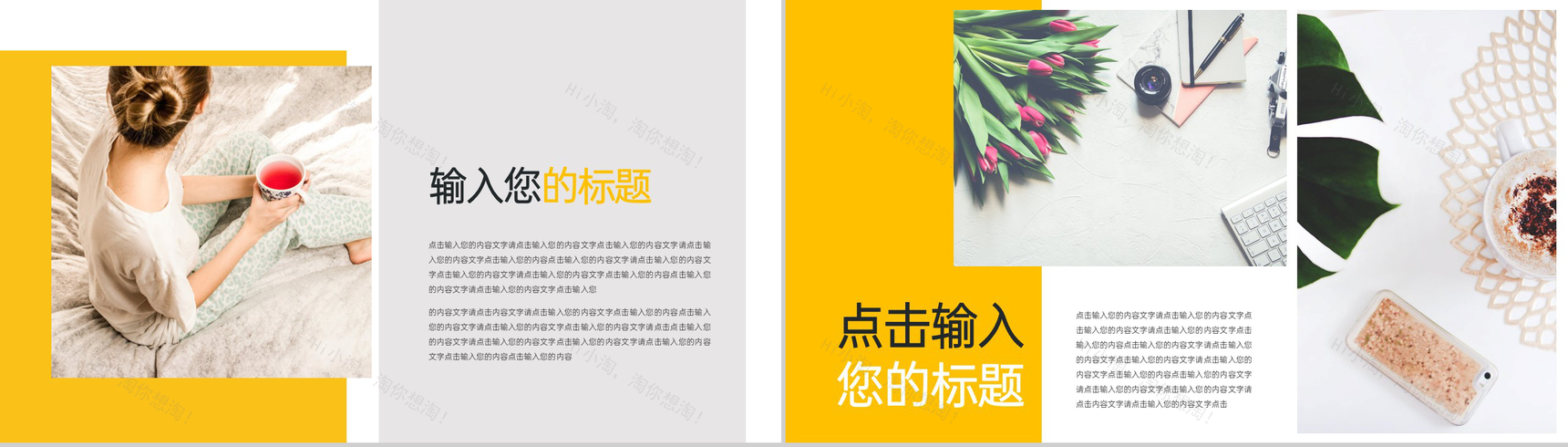 黄色简约个人毕业作品集摄影作品展示PPT模板-9