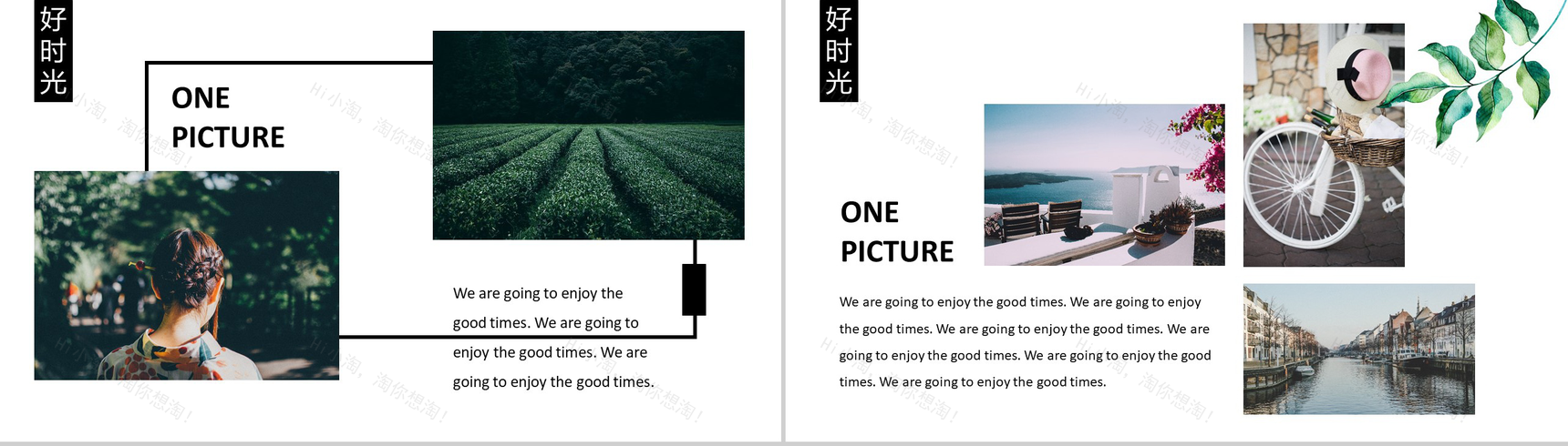 绿叶风景小清新旅游旅行纪念相册PPT模板-6