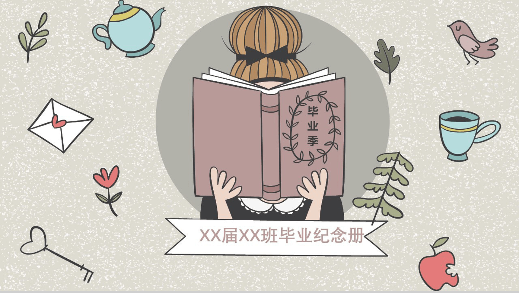 青春卡通动漫风毕业典礼纪念专用PPT模板