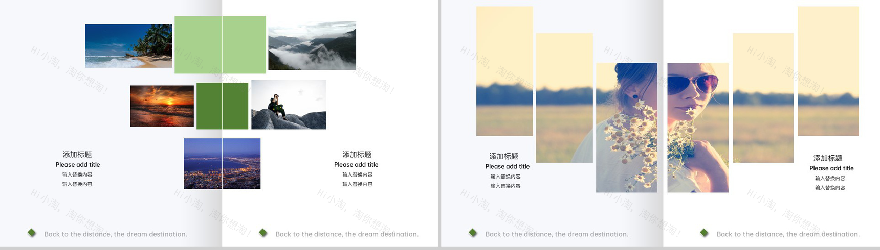 绿色小清新杂志风旅行纪念册旅行日记PPT模板-11