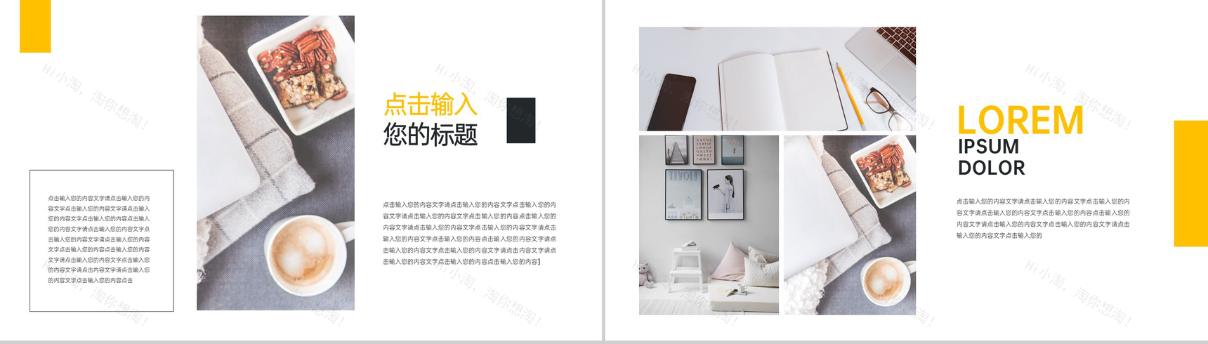 黄色简约个人毕业作品集摄影作品展示PPT模板-7
